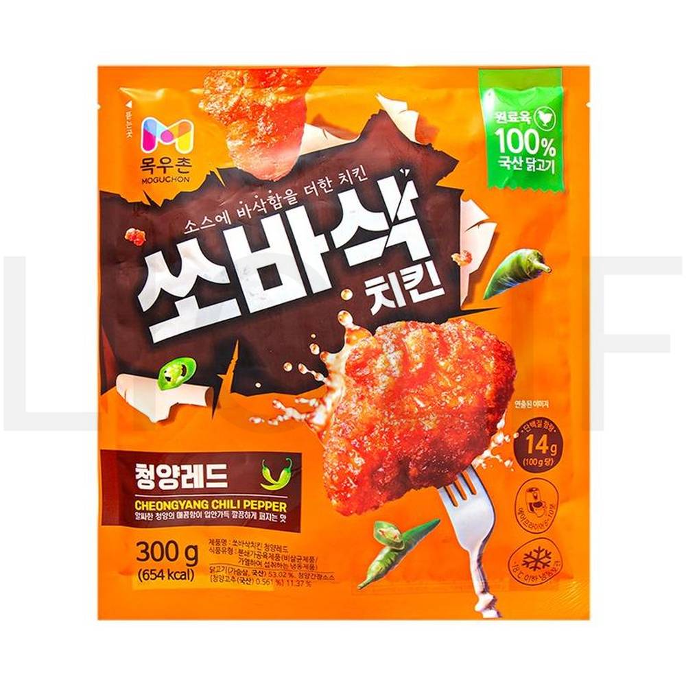 목우촌 치킨