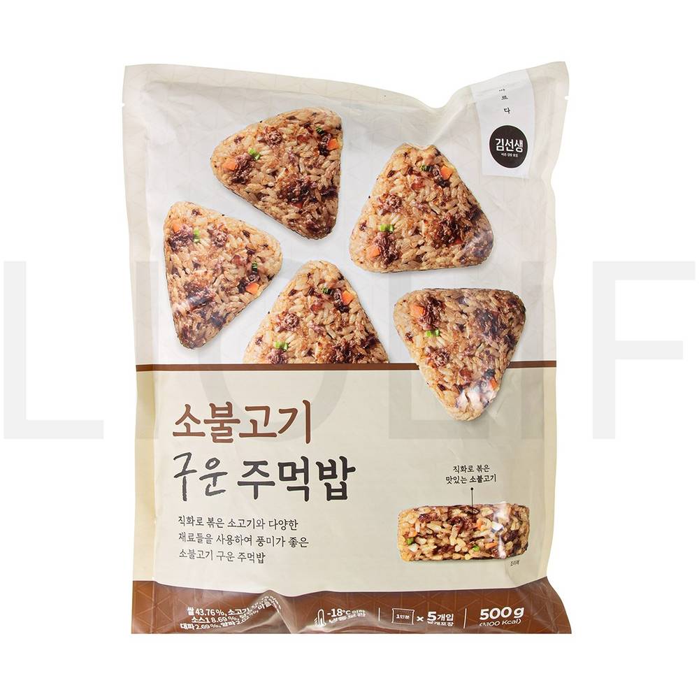 바르다김선생 즉석볶음밥 소불고기 주먹밥 5인분