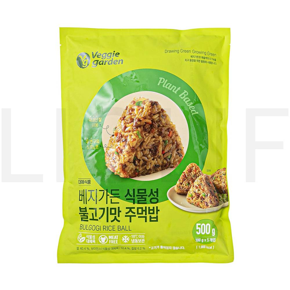베지가든 즉석볶음밥 식물성 불고기맛 주먹밥