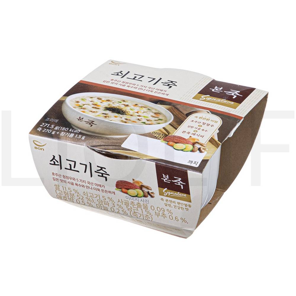 본죽 즉석죽 쇠고기죽