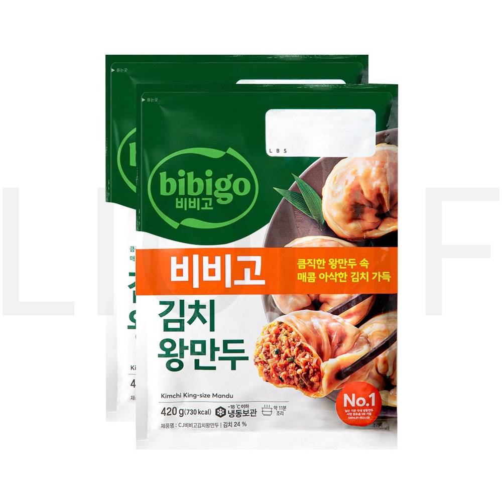 손만두 김치 왕만두