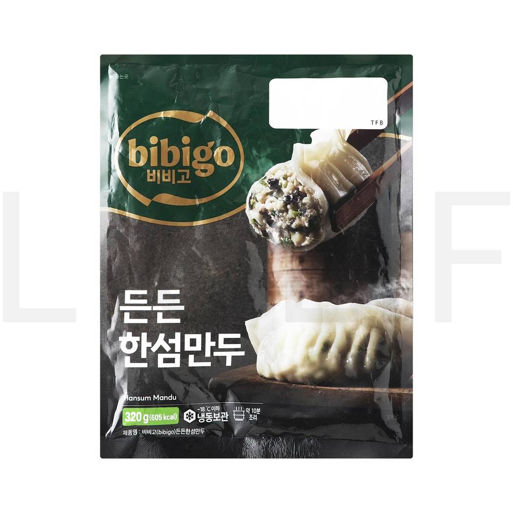물만두 든든한섬만두