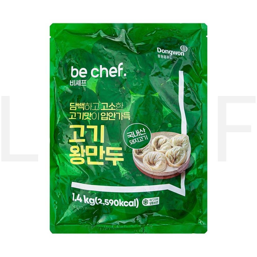 비셰프 손만두 고기 왕만두