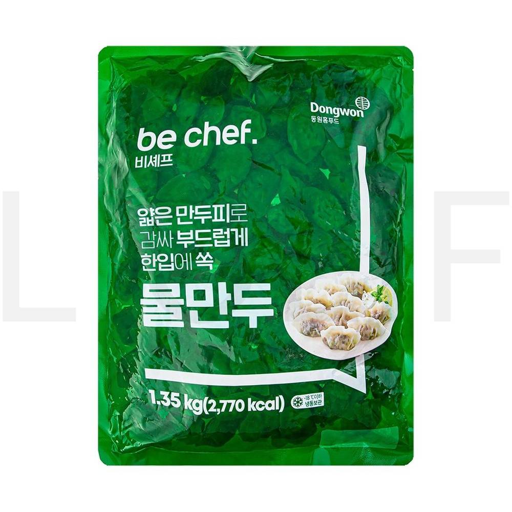 비셰프 물만두