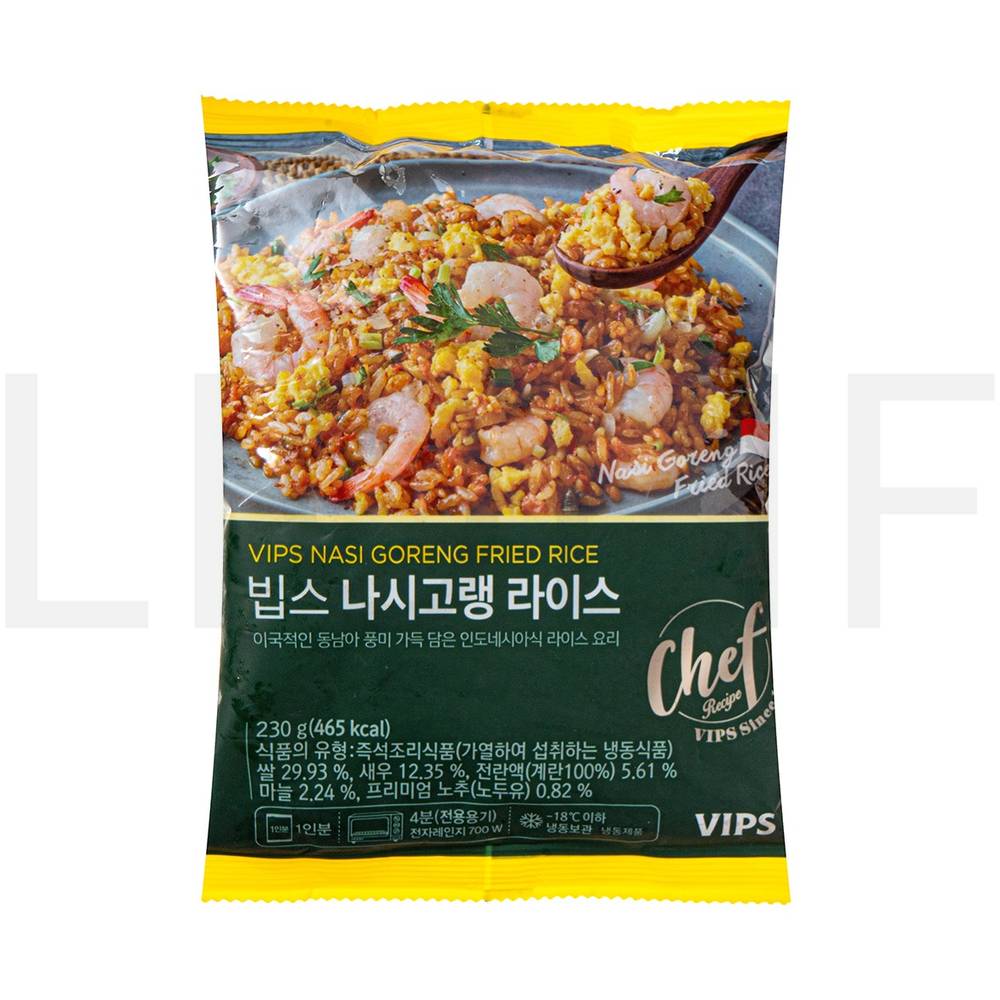 빕스 즉석볶음밥 나시고랭 라이스
