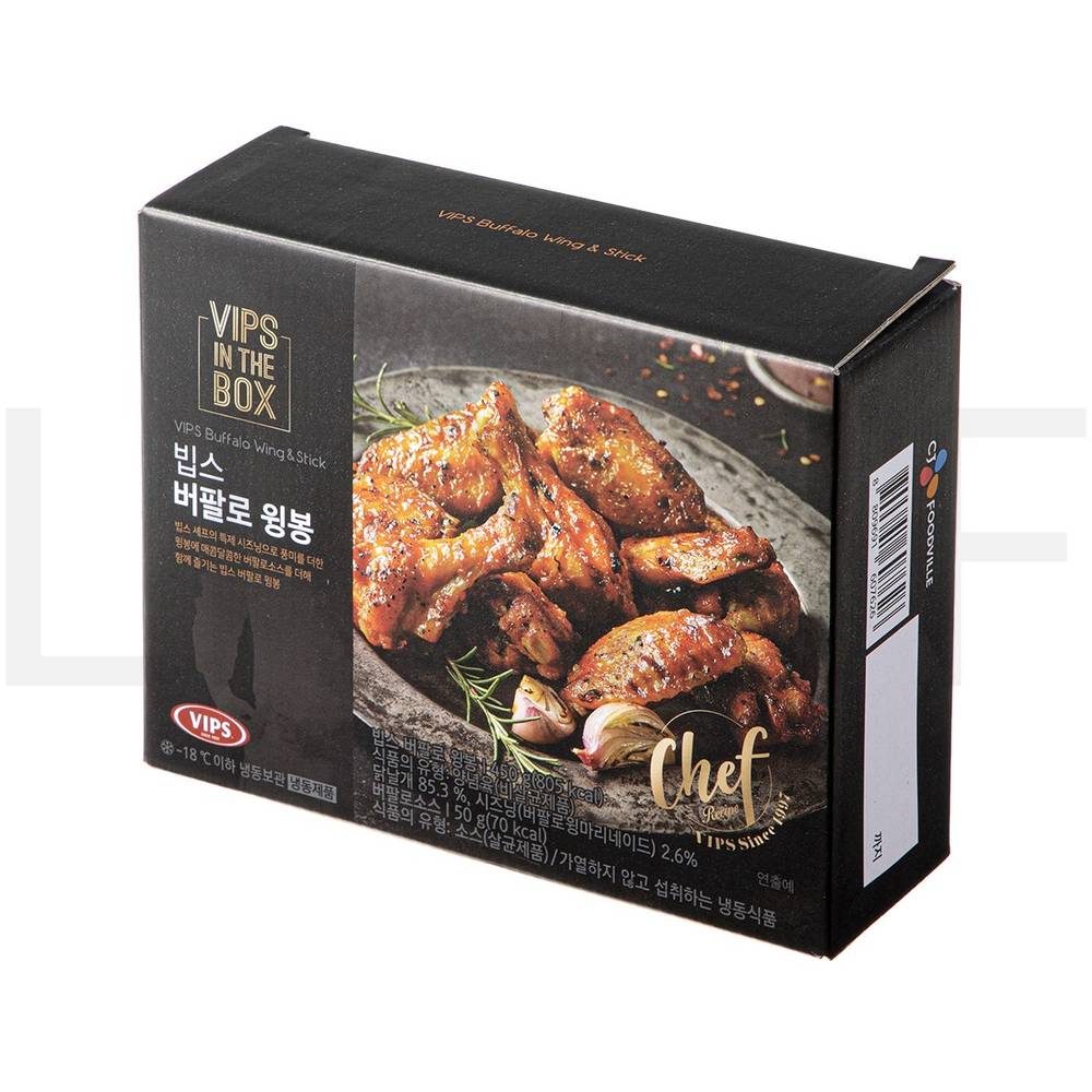 빕스 치킨