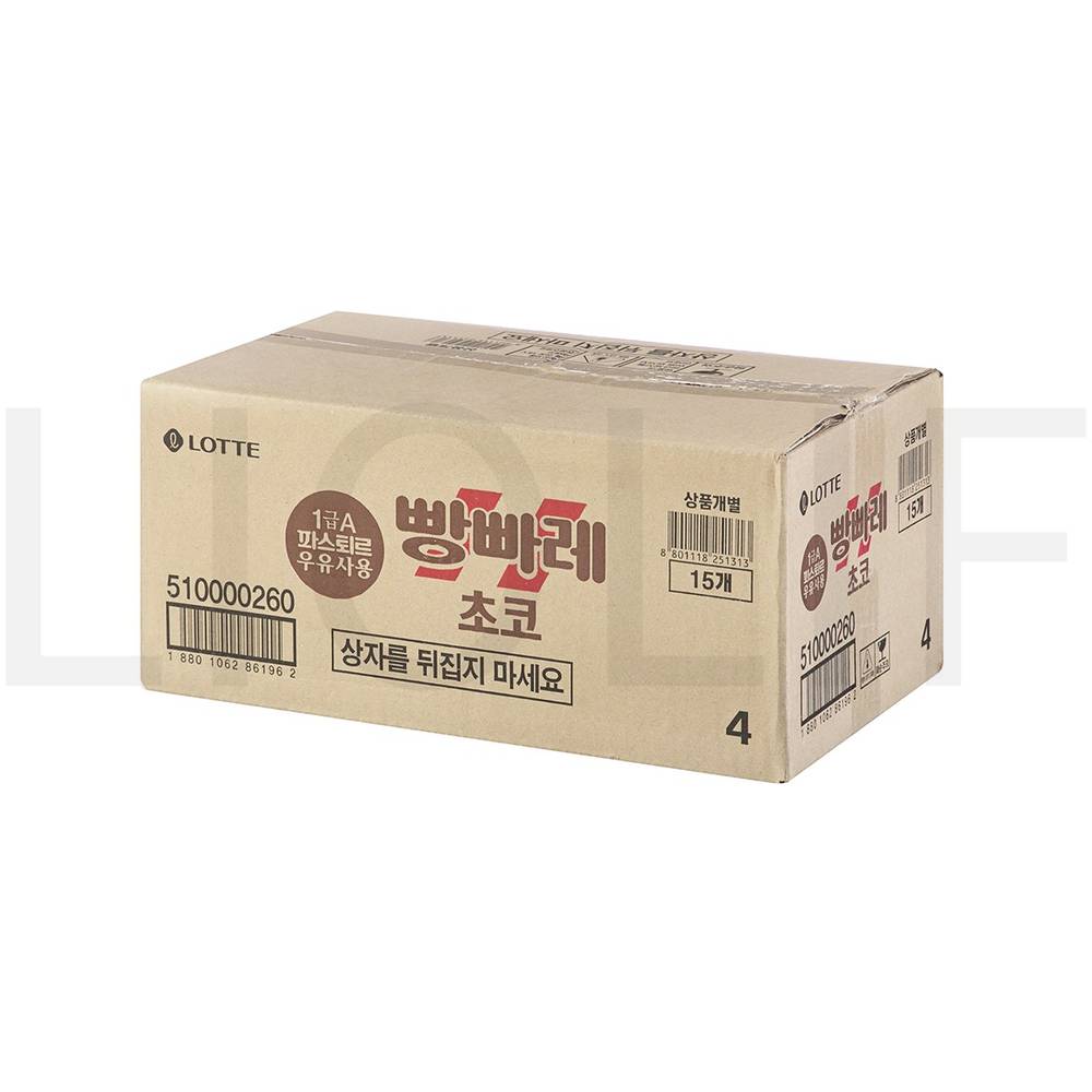 빵빠레 콘 아이스크림 파스퇴르 초코