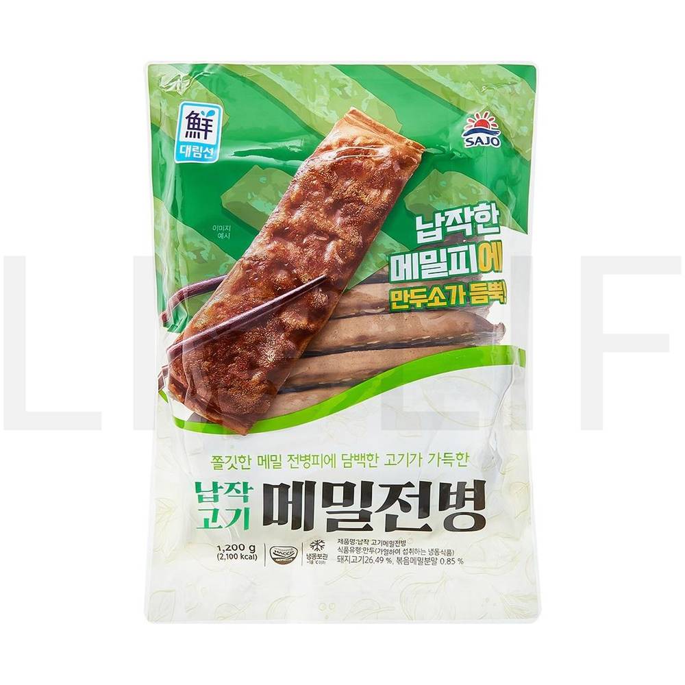 군만두 메밀전병고기