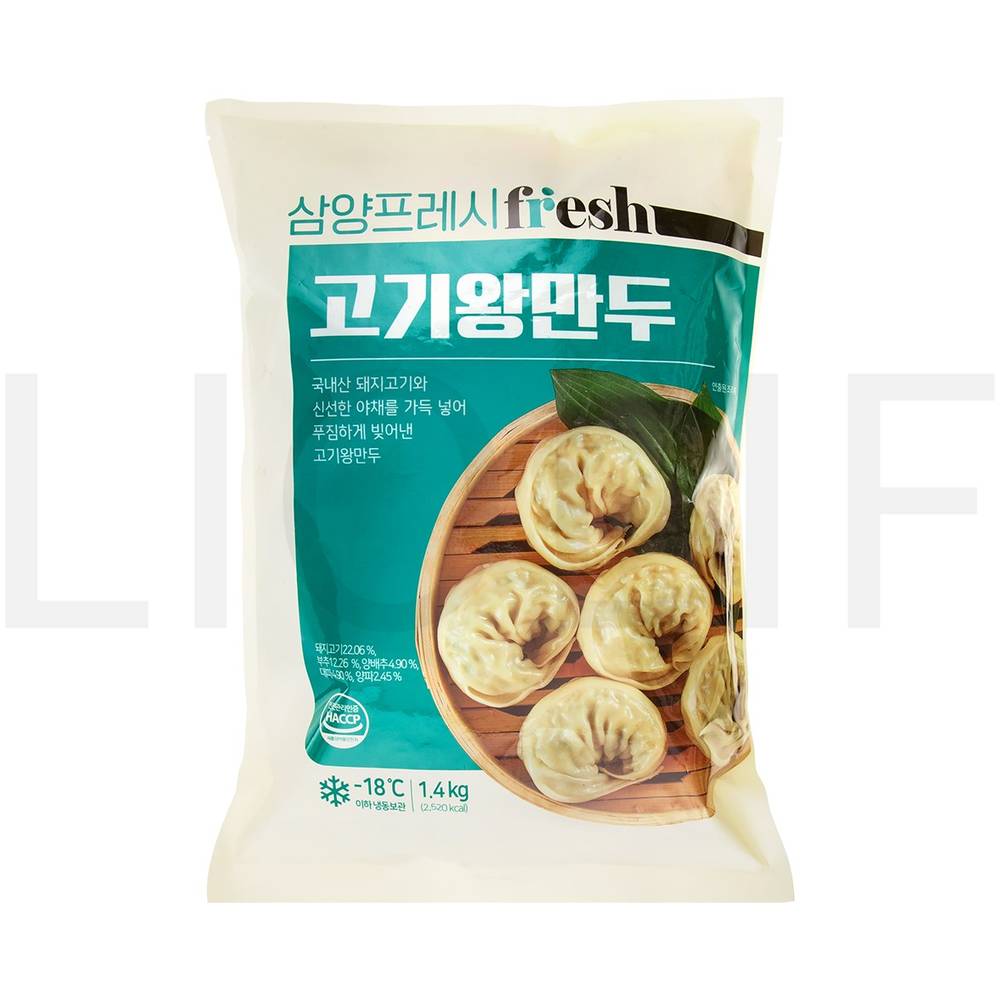 삼양프레시 손만두 고기왕만두