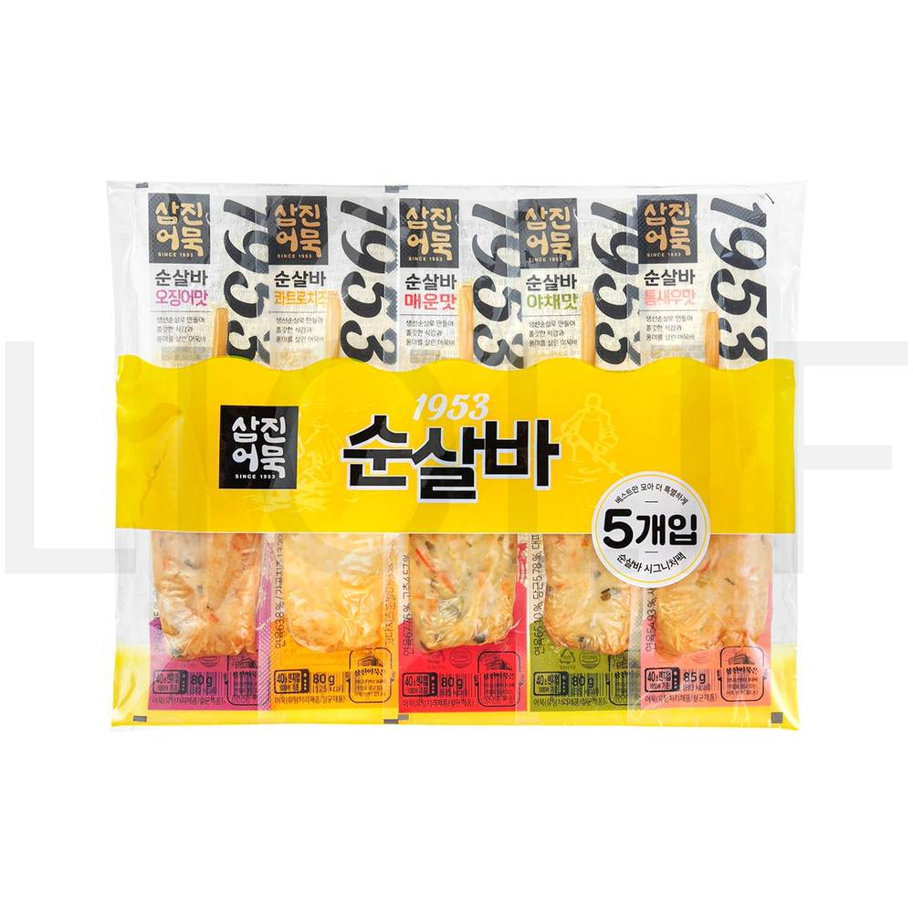 삼진어묵 볼