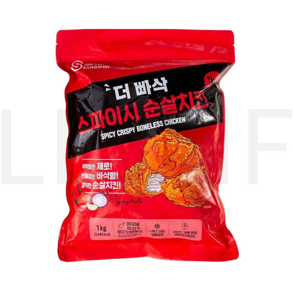 상신 치킨