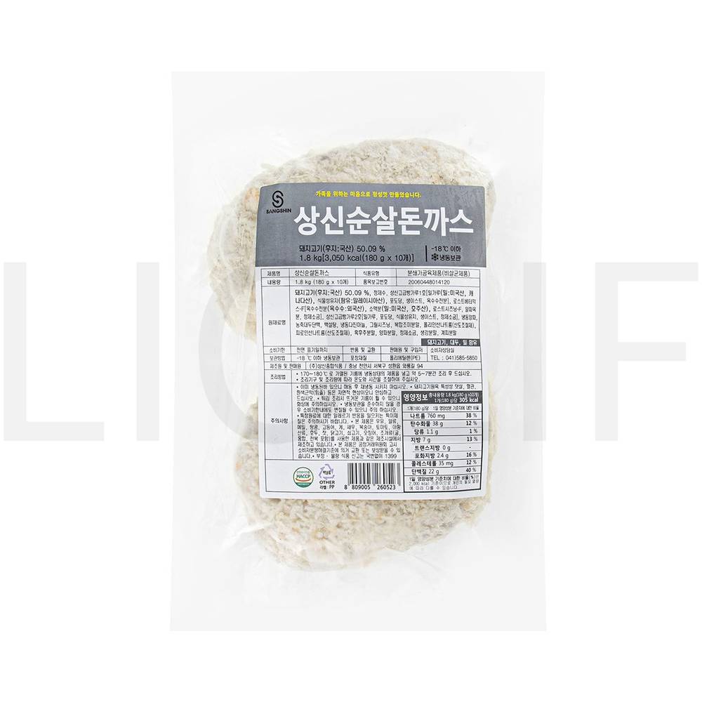 상신 돈까스 순살 돈까스