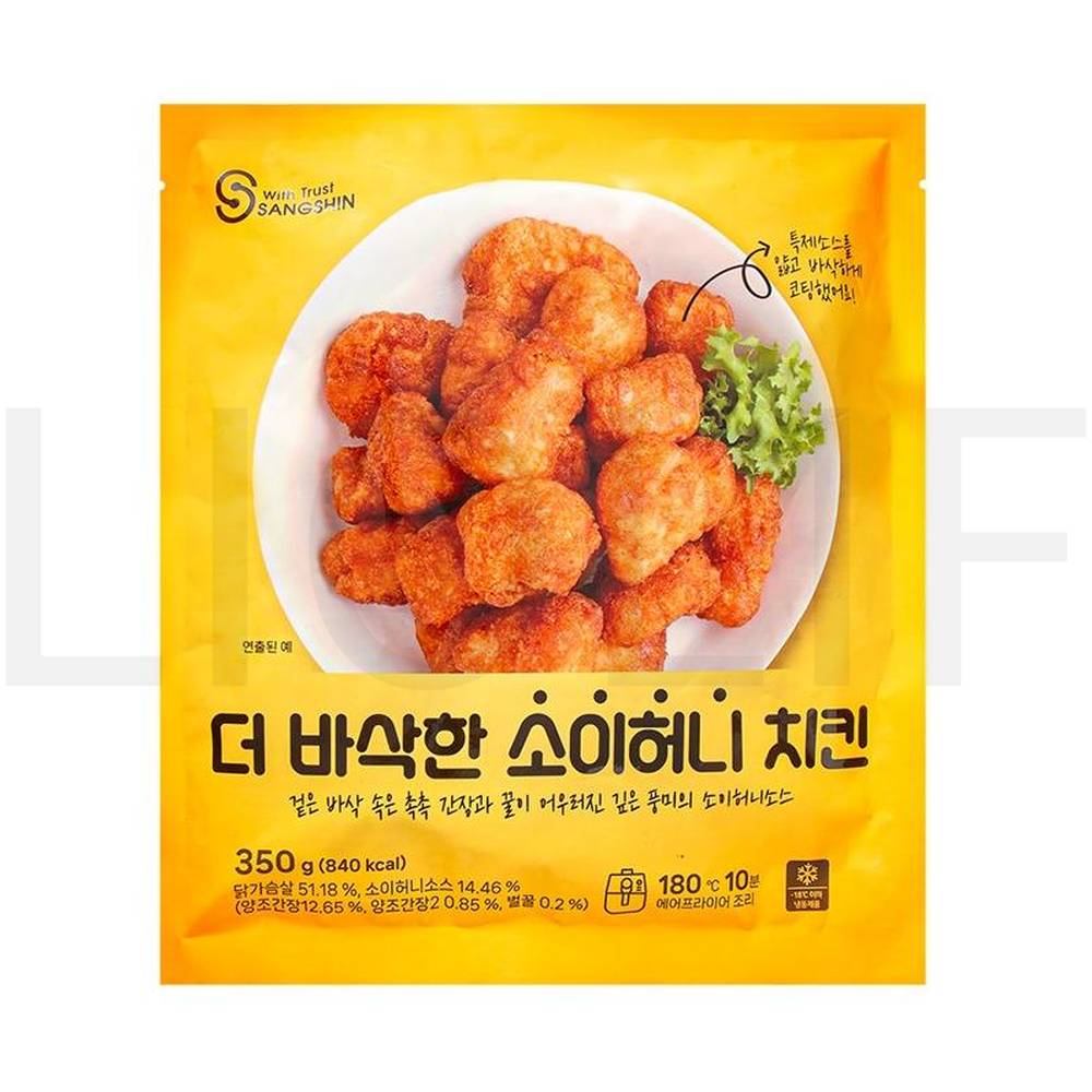 상신종합식품 치킨