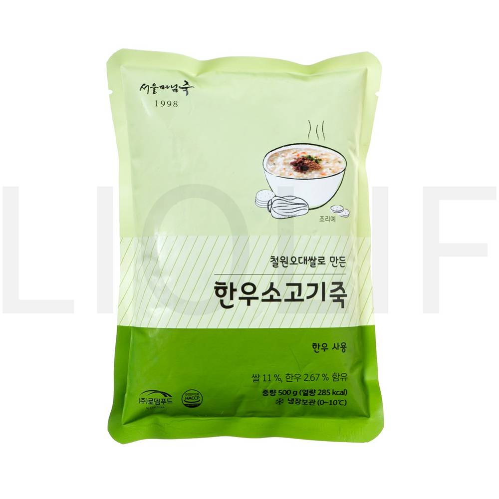 서울마님죽 즉석죽 한우 소고기죽