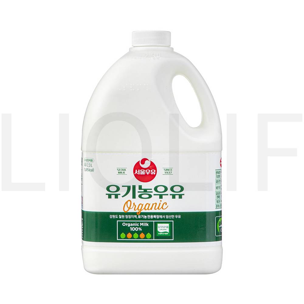 우유 유기가공식품 인증 유기농우유
