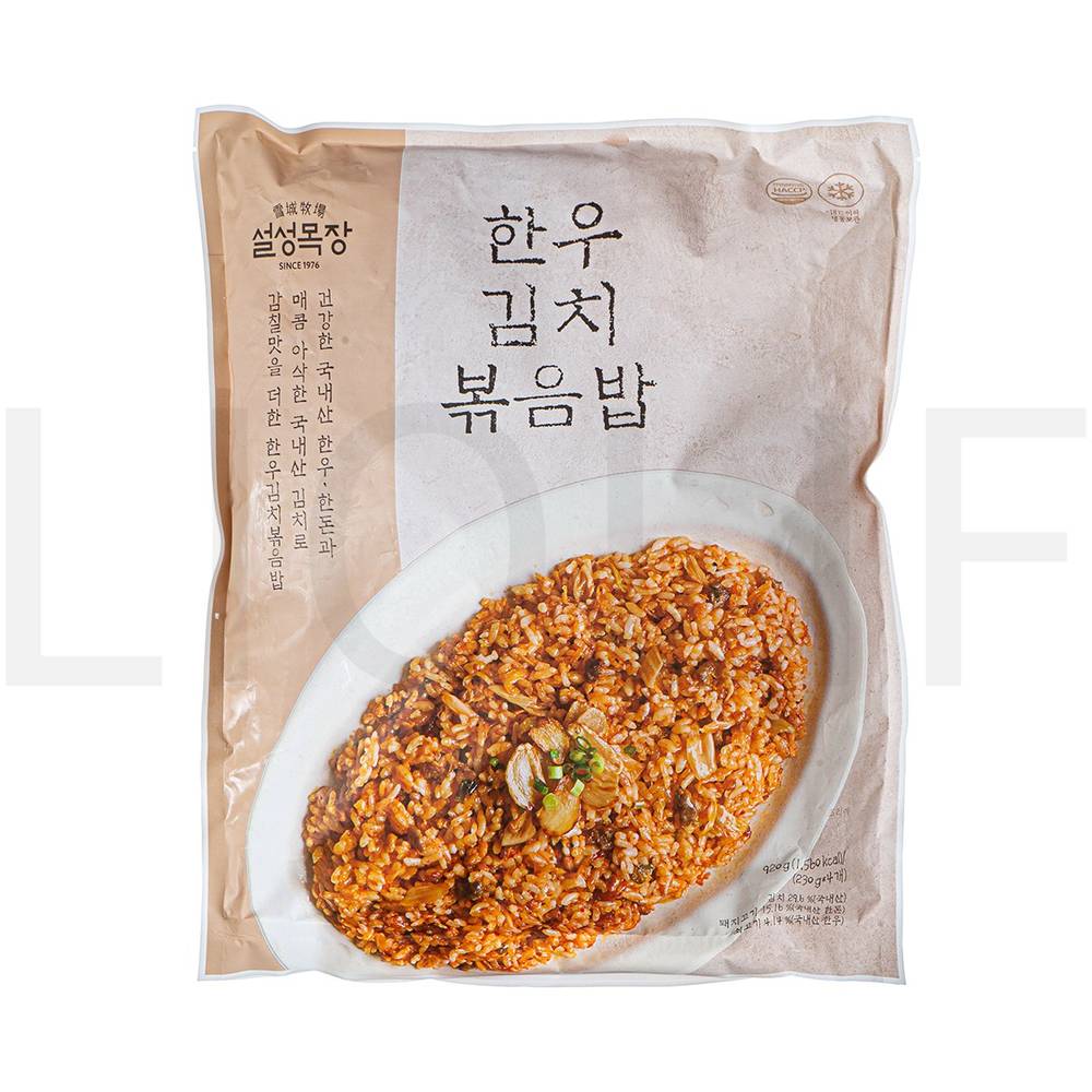설성목장 즉석볶음밥 한우 김치 볶음밥