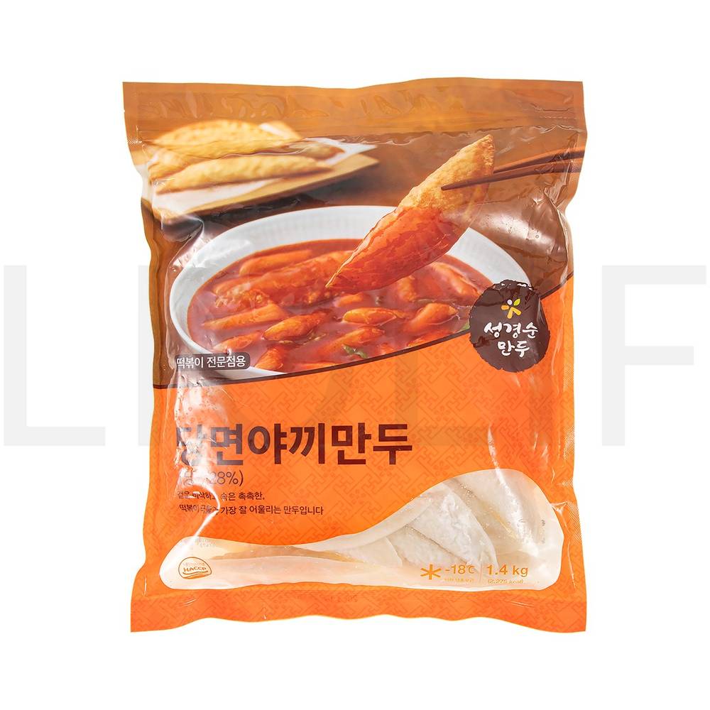 성경순만두 군만두 당면 야끼 만두