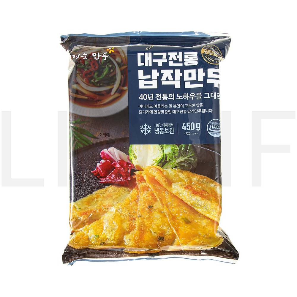 성경순만두 군만두 대구 전통 납작만두