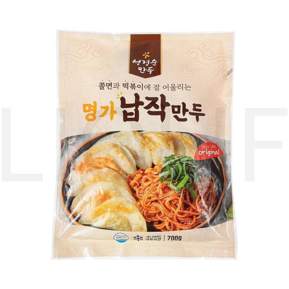 성경순만두 군만두 명가 납작 만두