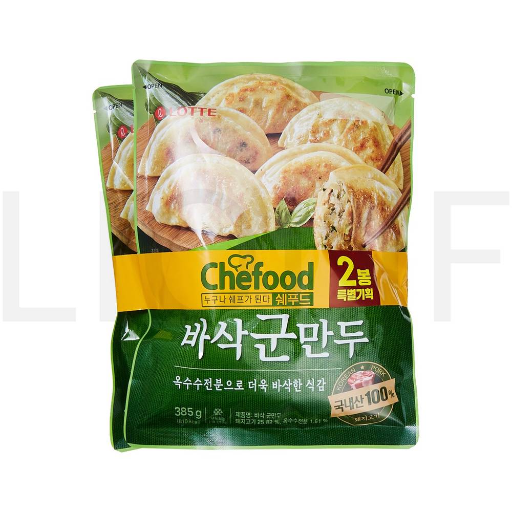 쉐푸드 군만두 바삭 군만두