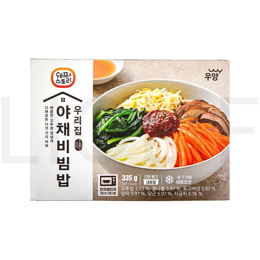 쉐프스토리 즉석볶음밥 우리집 야채비빔밥