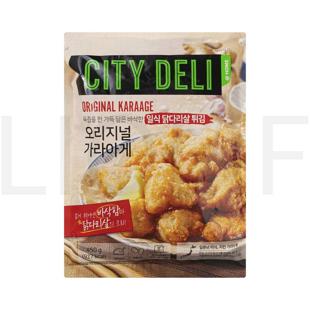 시티델리 치킨