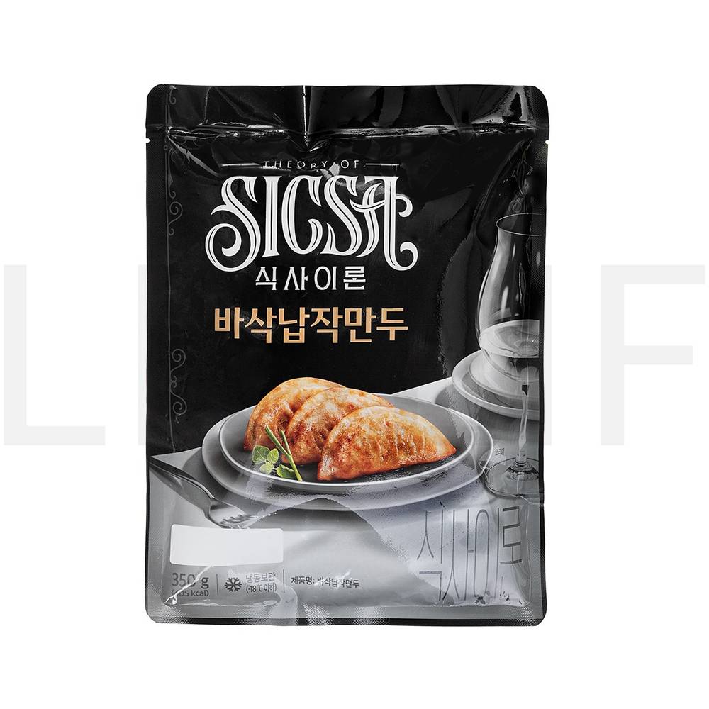 식사이론 군만두 바삭납작만두