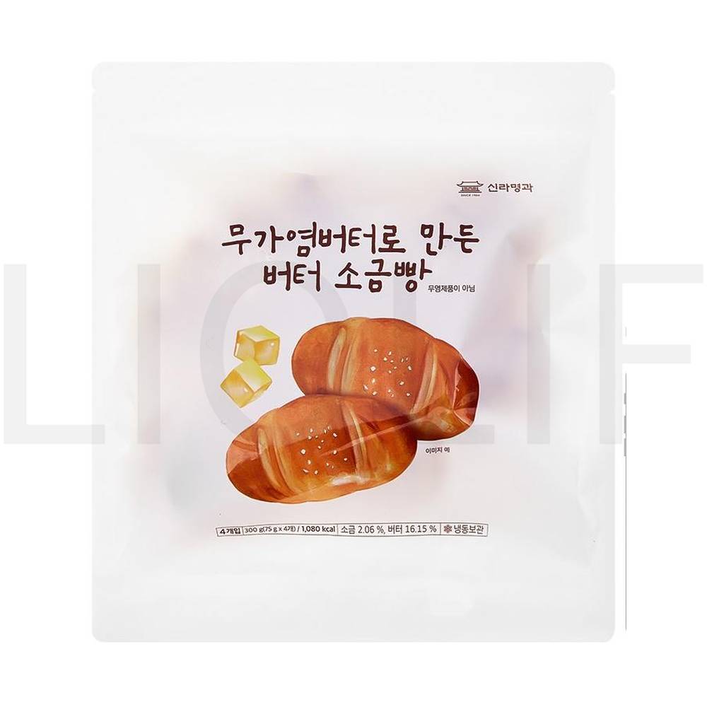 신라명과 양산빵 무가염버터로만든 버터 소금빵