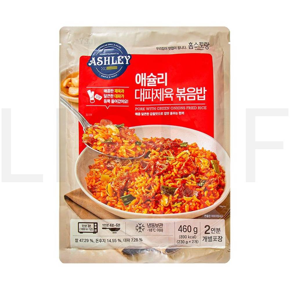 애슐리 즉석볶음밥 대파제육 볶음밥