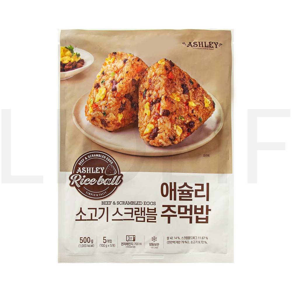 애슐리 즉석볶음밥 소고기 스크램블 주먹밥