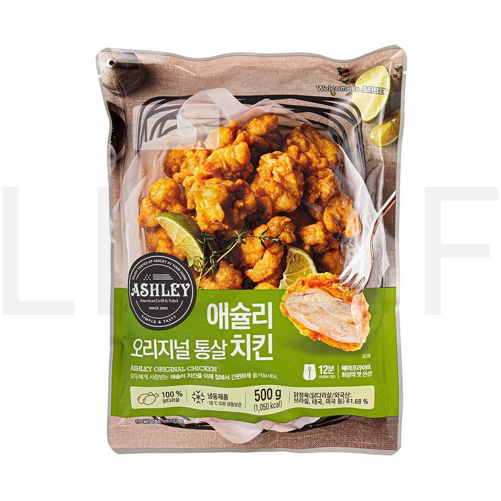 애슐리 치킨