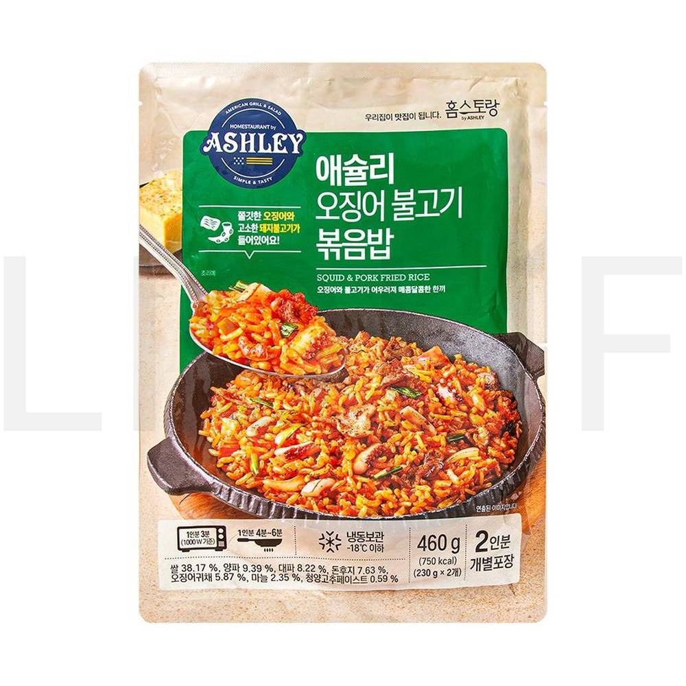 애슐리 즉석볶음밥 오징어불고기 볶음밥