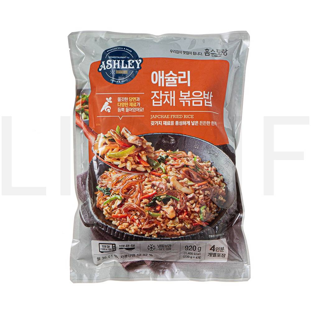 애슐리 즉석볶음밥 잡채 볶음밥