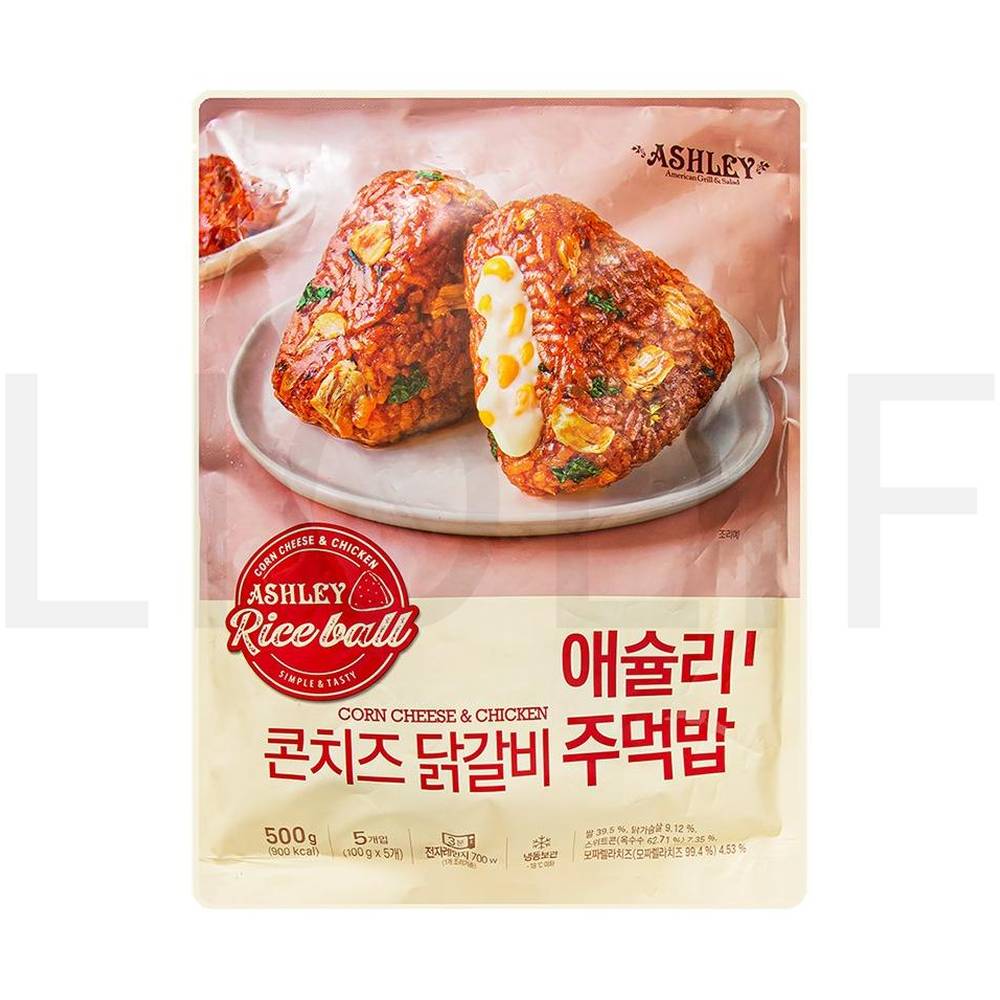 애슐리 즉석볶음밥 콘치즈 닭갈비 주먹밥