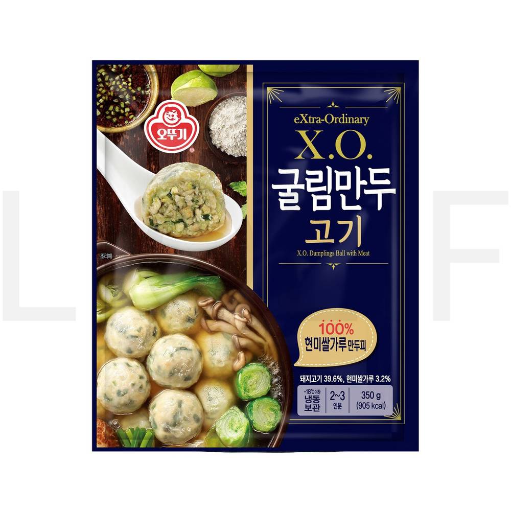 물만두 X.O.굴림만두 고기