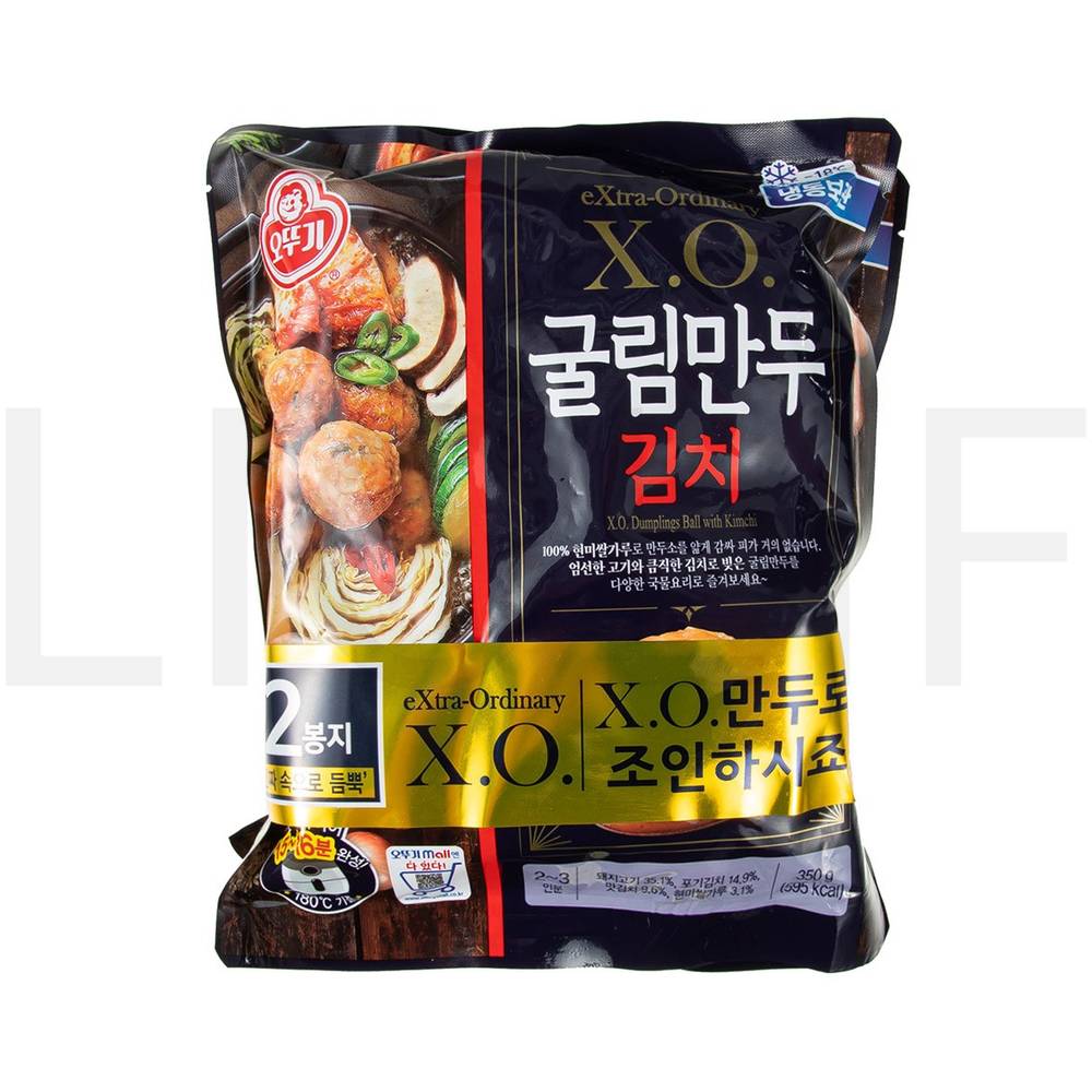 물만두 XO 굴림만두 김치