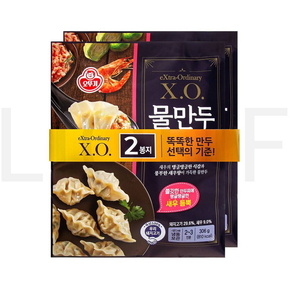 물만두 XO 물만두 새우