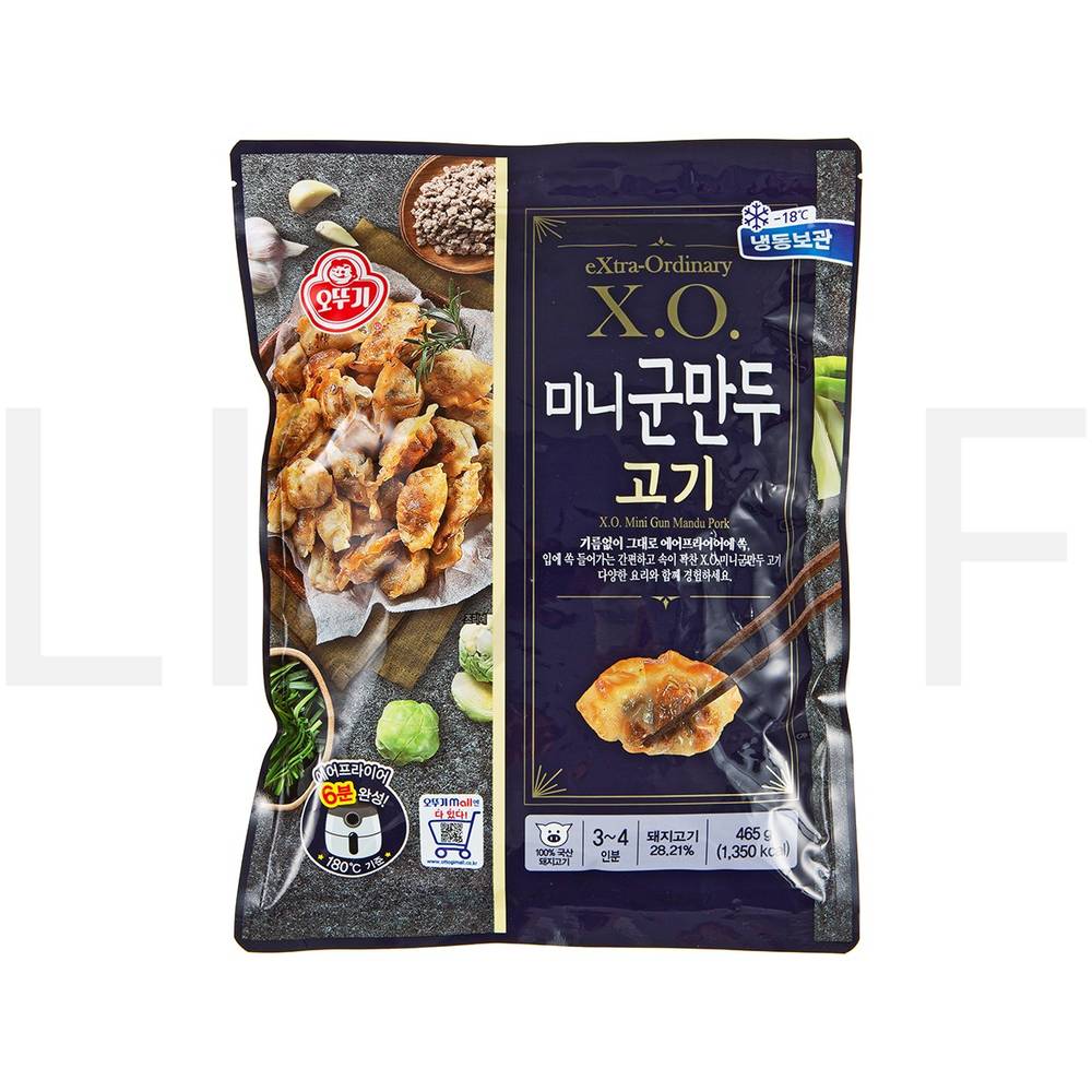 군만두 XO 미니군만두 고기