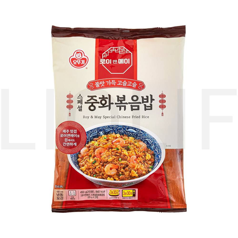 즉석볶음밥 로이앤메이 스페셜 중화볶음밥 2인분