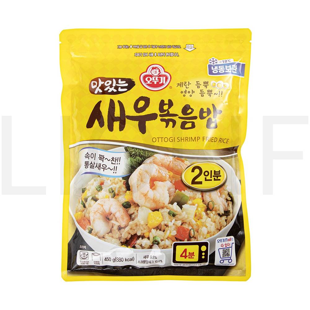 즉석볶음밥 맛있는 새우 볶음밥 2인분