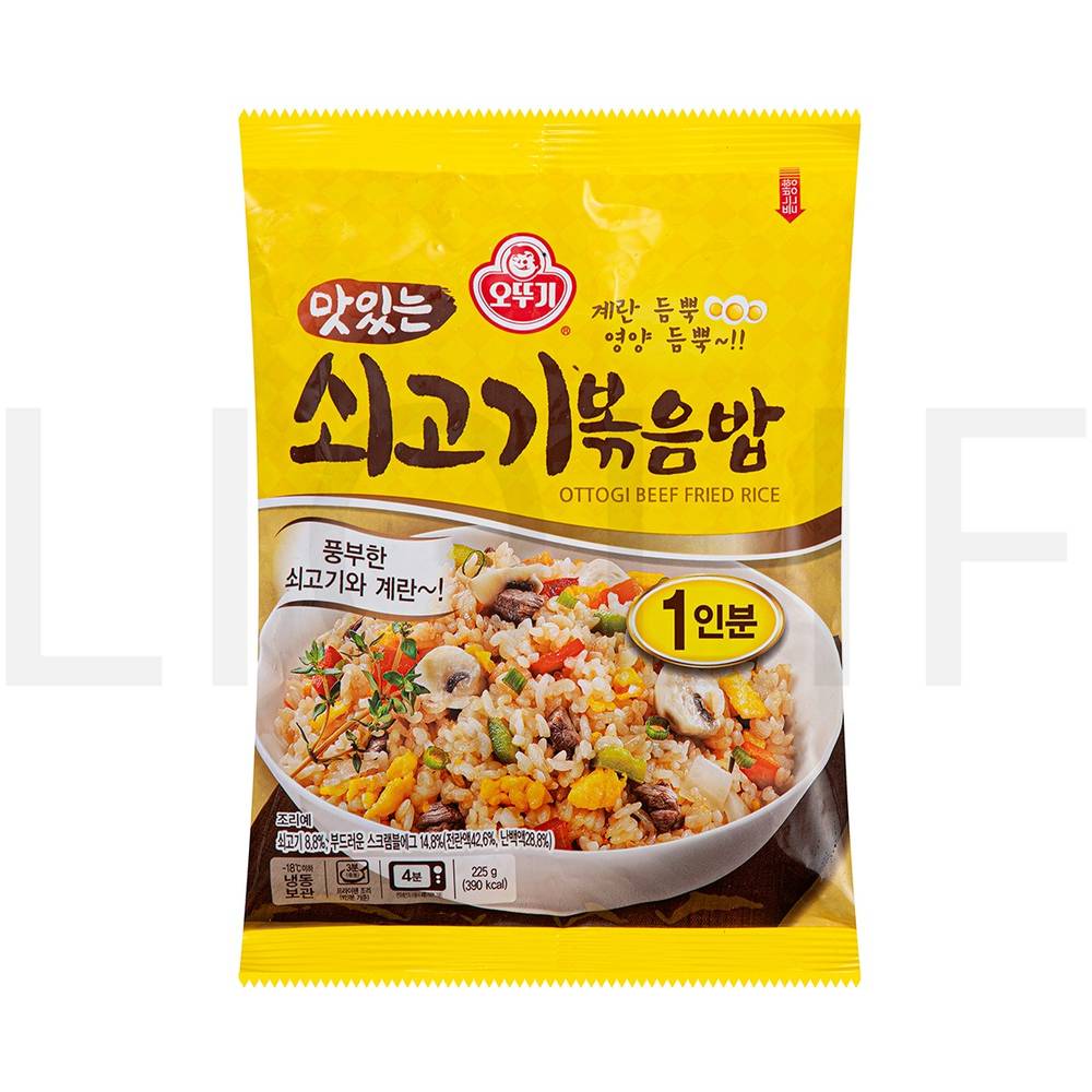 즉석볶음밥 맛있는 쇠고기 볶음밥