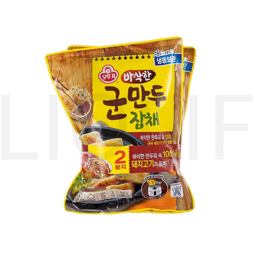 군만두 바삭한 잡채