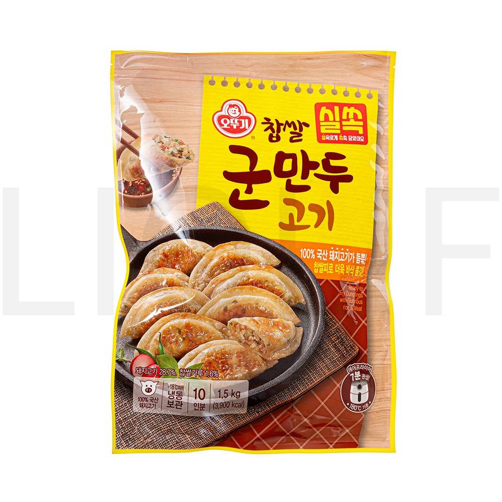 군만두 실쏙 찹쌀 군만두 고기