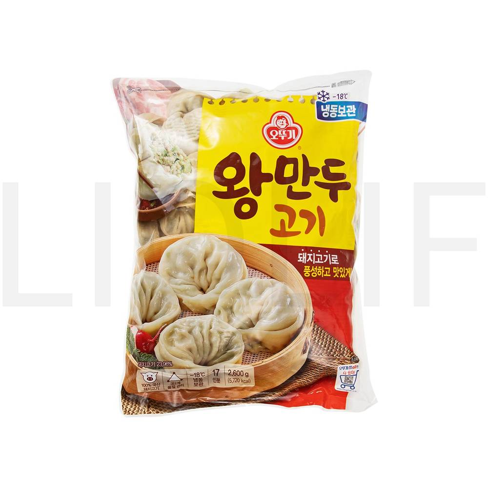 손만두 옛날 왕만두