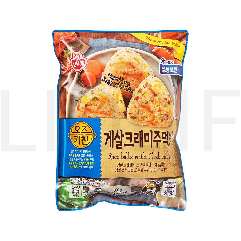 즉석볶음밥 오즈키친 게살 크래미 주먹밥
