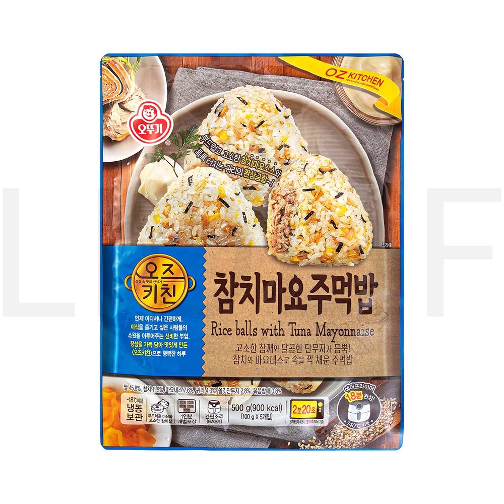 즉석볶음밥 오즈키친 참치마요 주먹밥