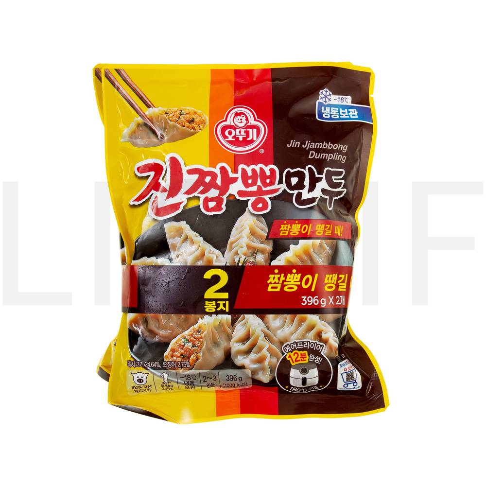 군만두 진짬뽕만두