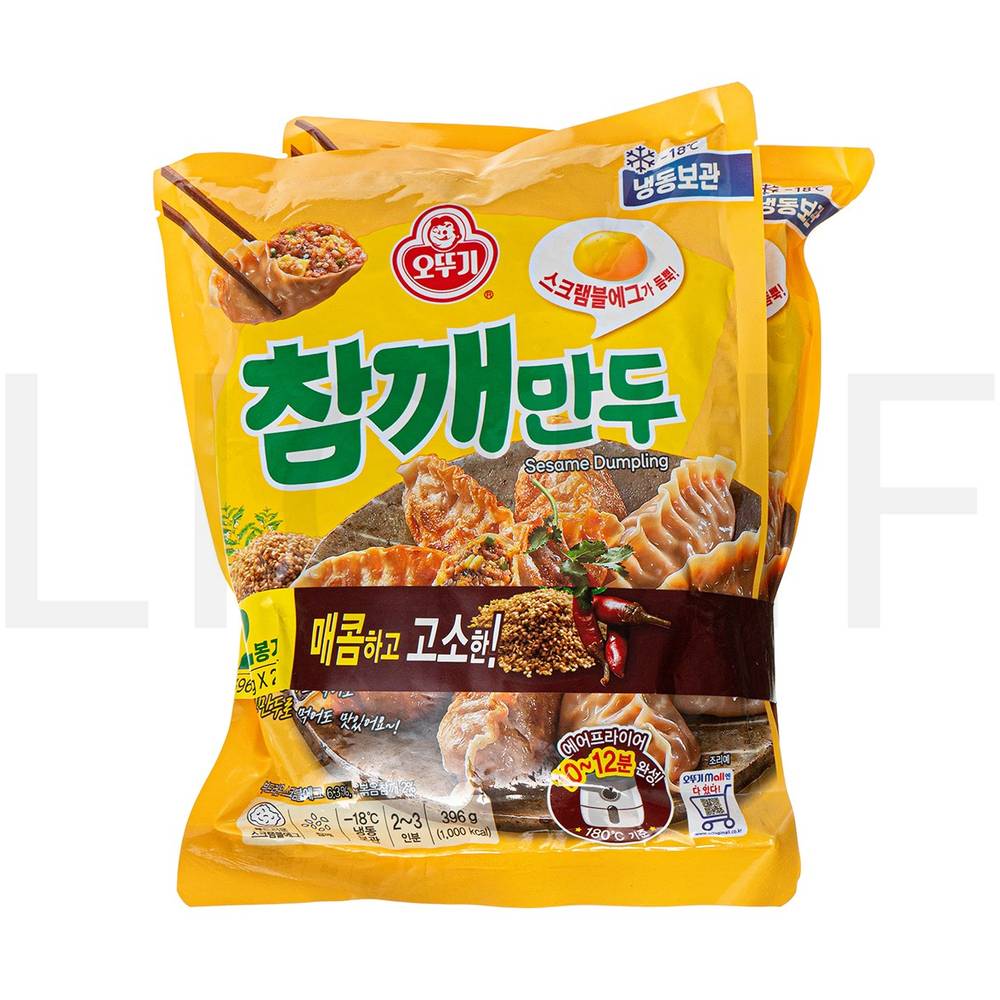 군만두 참깨만두