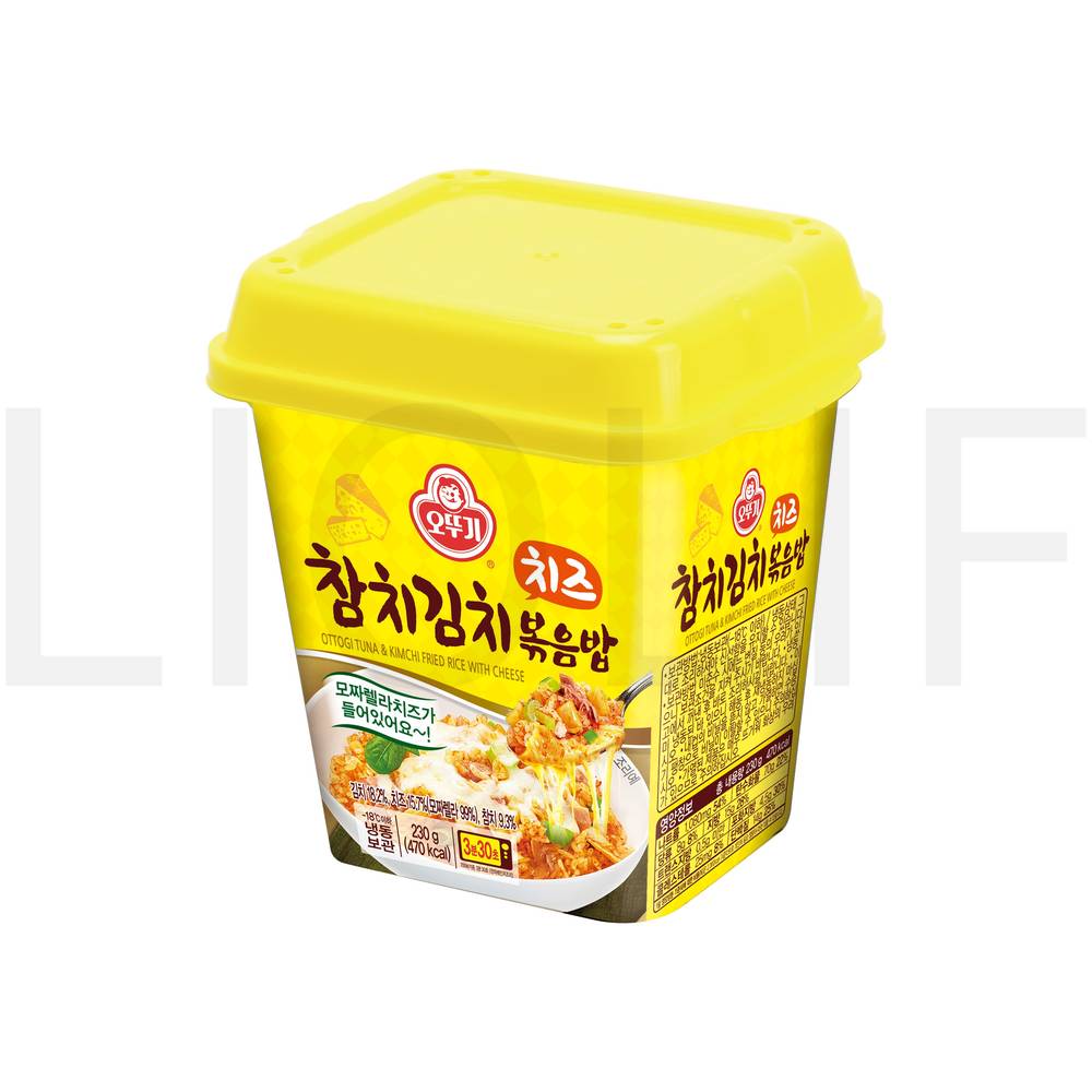 즉석볶음밥 참치 김치 치즈 볶음밥