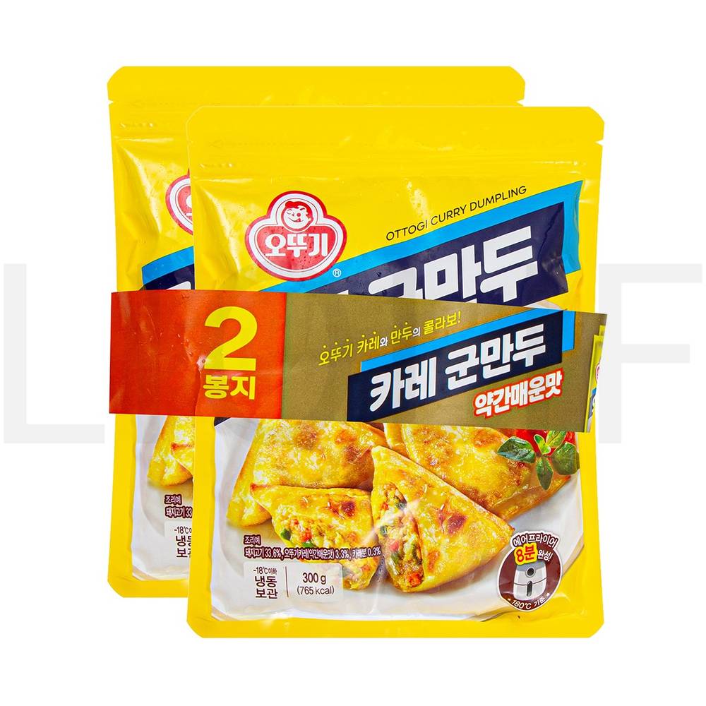 군만두 카레